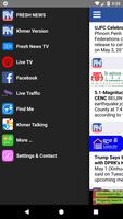 Fresh News International скриншот 1