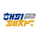 해피폐차 APK