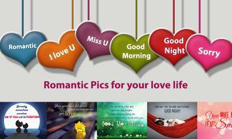प्रेम चित्र - प्यार तस्वीरें स्क्रीनशॉट 1
