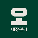 해피오더 사장님 APK
