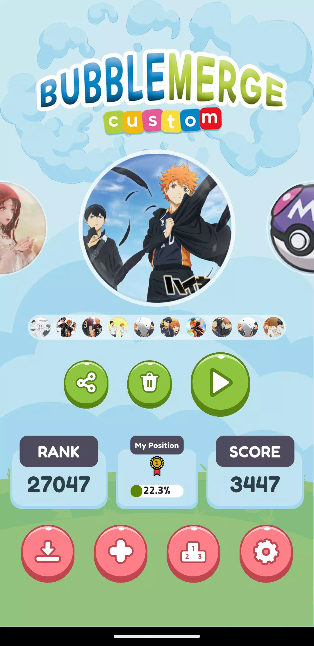 合成大泡泡-数以万计的定制