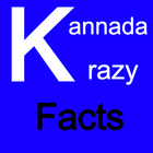 Icona Kannada Crazy Facts