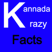 Kannada Crazy Facts