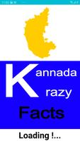 Kannada Crazy Facts imagem de tela 3