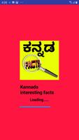 Kannada interesting facts Affiche
