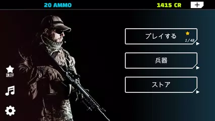 キャニオン射撃 2 アプリダウンロード