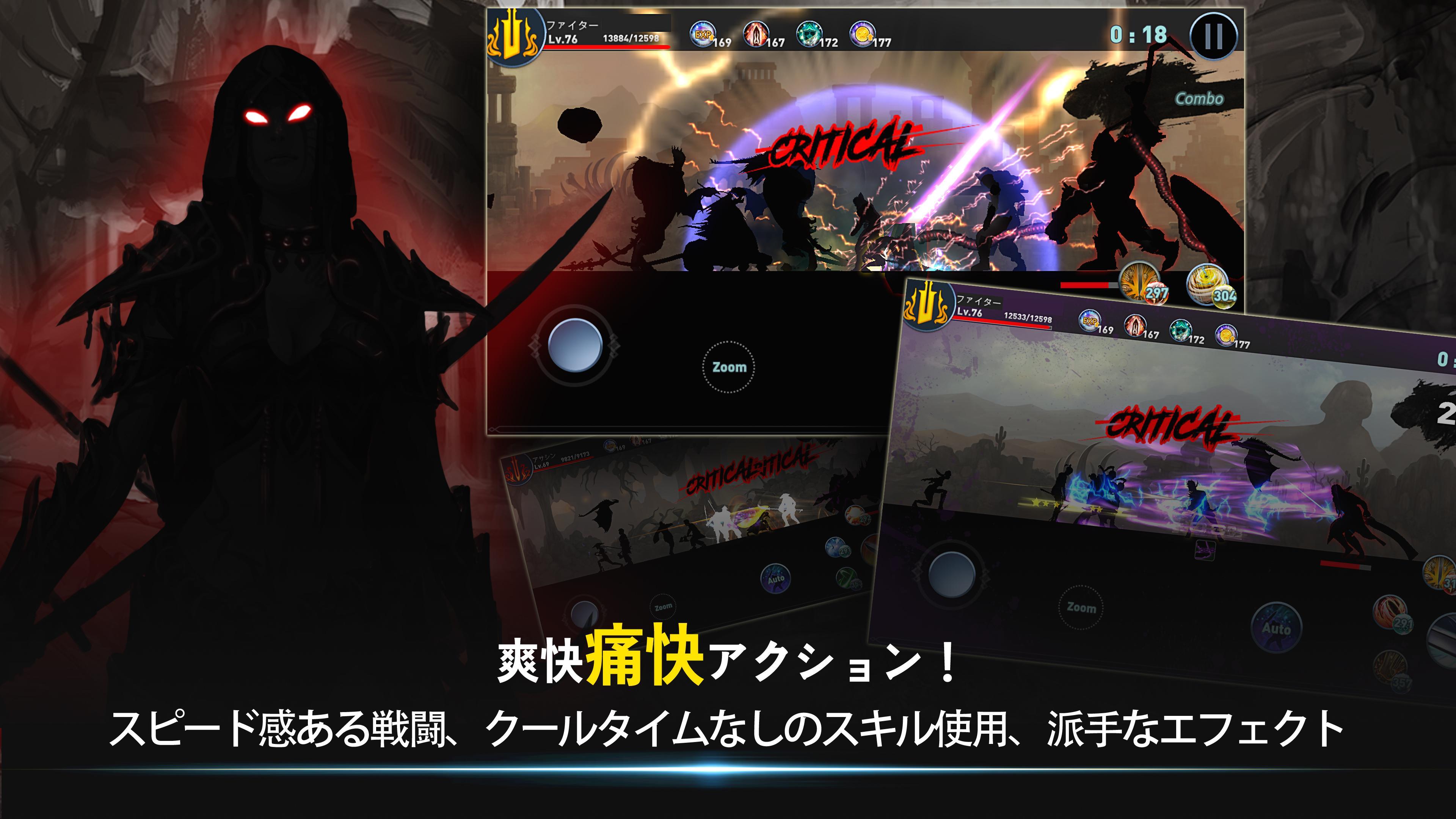 Android 用の Sos オリジン Apk をダウンロード