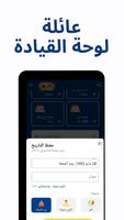 حاسبة العمر: تاريخ الميلاد تصوير الشاشة 3