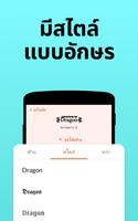 ชื่อเล่นผู้สร้าง: Nickfinder ภาพหน้าจอ 1