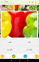 صور مسابقة تصوير الشاشة 1