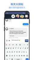 Swipe Pro for Facebook & Messenger 截圖 3