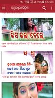 OdiaTube : Odia Video Songs : Gaane اسکرین شاٹ 2