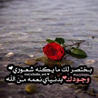 سعادتي انت screenshot 3