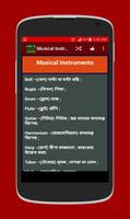 ইংরেজি শব্দের বাংলা অর্থ উচ্চারণ english to bangla Screenshot 3