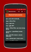 ইংরেজি শব্দের বাংলা অর্থ উচ্চারণ english to bangla screenshot 3