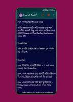 বাংলা থেকে ইংরেজী অনুবাদ تصوير الشاشة 3
