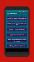 মেয়েদের মনের গোপন কথা bài đăng