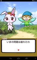 Princess in Tsume Shogi World screenshot 2