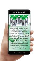 حقائق عن الغابات المطرية screenshot 2