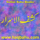 Kashf ul Asrar simgesi