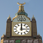 ikon مؤذن الحرم