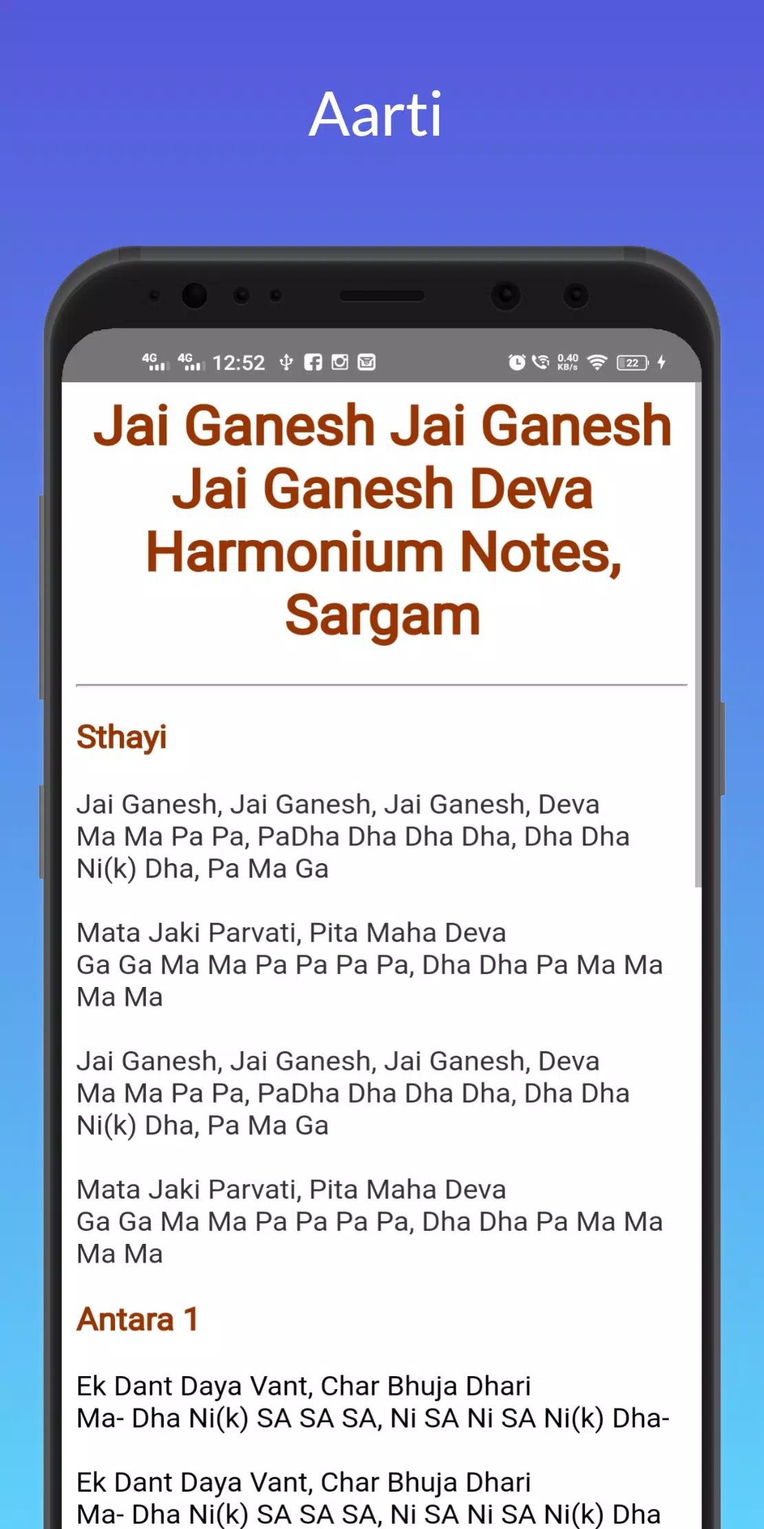 Harmonium Notes Apk Pour Android Telecharger