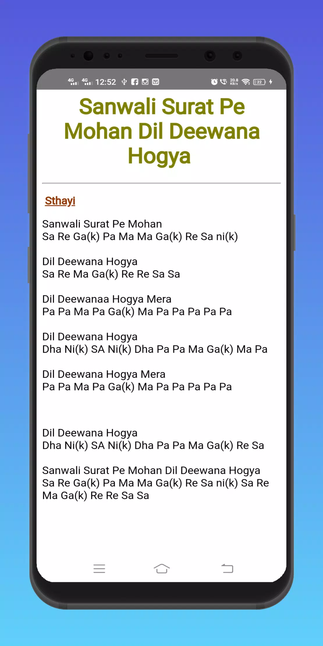 Harmonium Notes Apk For Android Download
