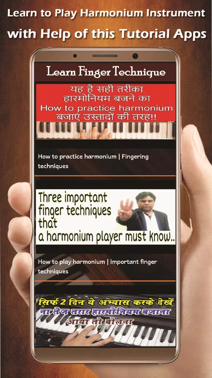 Playing Harmonium Lessons