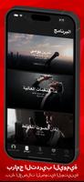 Learn to Sing - Sing Sharp الملصق