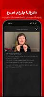 Learn to Sing - Sing Sharp تصوير الشاشة 1