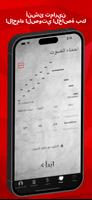 Learn to Sing - Sing Sharp تصوير الشاشة 2