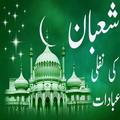 Shaban ki Nafli Ibadaat