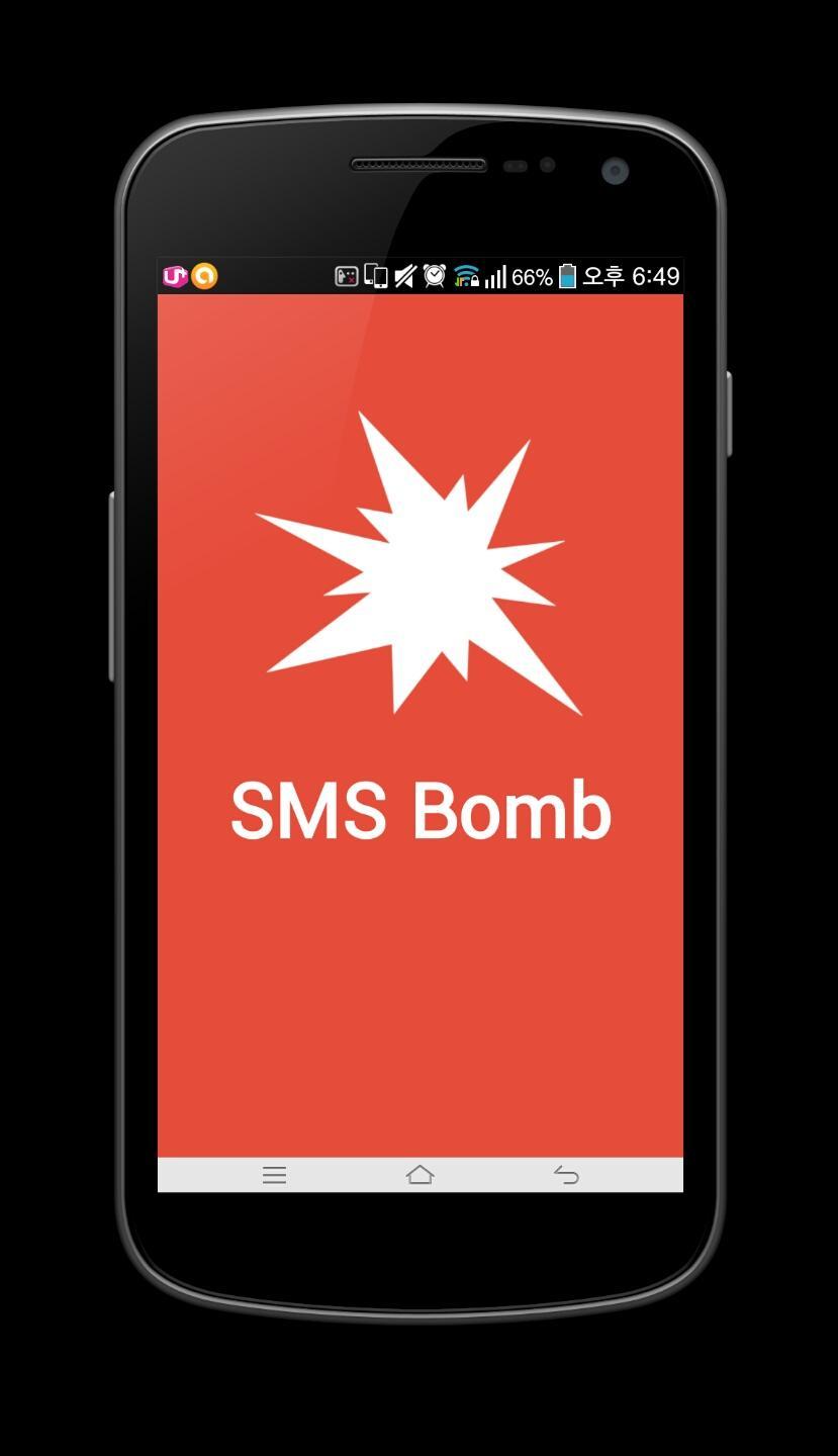 Бомбер смс на телефон бесплатно скачать телеграмм фото 44