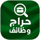 Saudi Job Search App