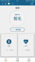 READfit 截图 2