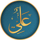 APK Hazrat ali quotes & status