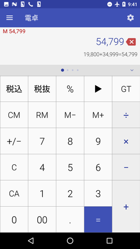 無料で 電卓 無料計算機アプリ 買い物の割引き計算をもっと簡単に アプリの最新版 Apk1 0 6をダウンロードー Android用 電卓 無料 計算機アプリ 買い物の割引き計算をもっと簡単に Apk の最新バージョンをダウンロード Apkfab Com Jp