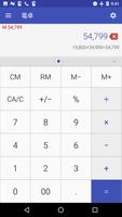 電卓 スクリーンショット 1