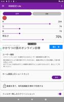 RGB Settings Lite скриншот 2