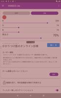 RGB Settings Lite скриншот 3