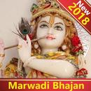 Marwadi Bhajan ( मारवाड़ी भजन ) 💥-APK