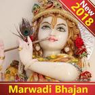Marwadi Bhajan ( मारवाड़ी भजन ) 💥 biểu tượng