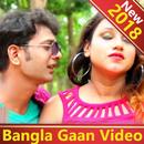 Bangla Gaan Video ❤️-APK