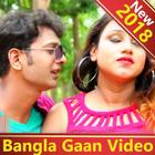 Bangla Gaan Video icône