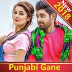 Punjabi Gane 🎼 icône