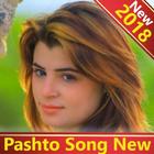 Pashto Song New 🎬 icône