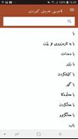 اقرأ Ekran Görüntüsü 1