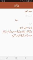 اقرأ Ekran Görüntüsü 2