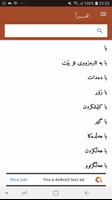 اقرأ Ekran Görüntüsü 3