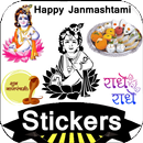 Satam Atham Janmashtami Stickers APK